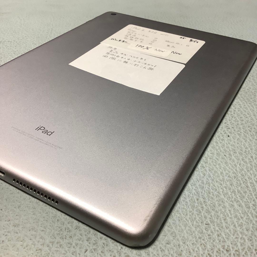 iPad 第6世代32G wifi Gray バッテリー新品100%美品