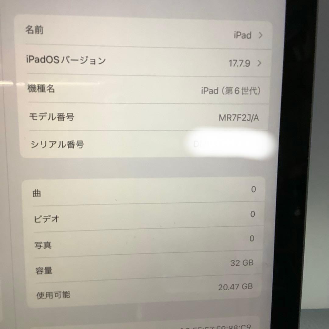 iPad 第6世代32G wifi Gray バッテリー新品100%美品