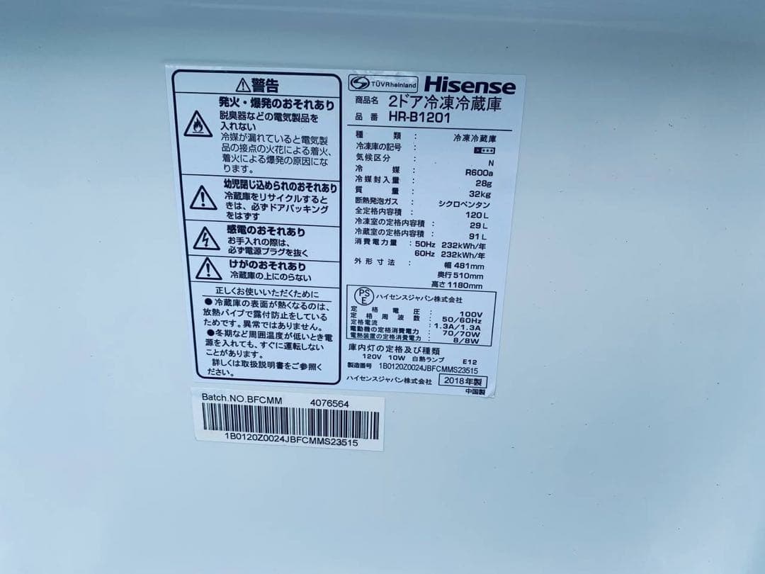 ♦SHARP ノンフロン冷凍冷蔵庫【2016】SJ-14E3-KW