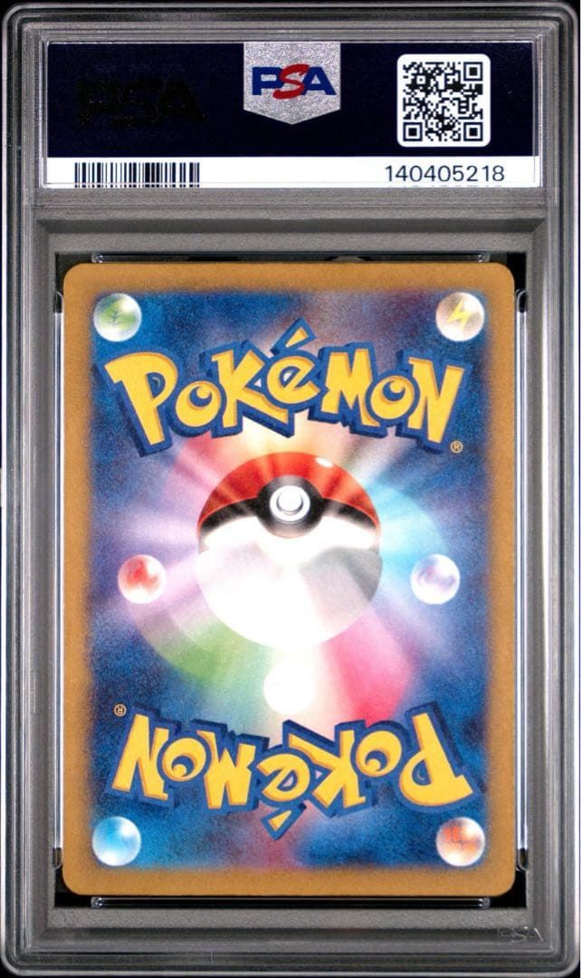 ポケモンカード　黒炎の支配者　キュウコンar PSA10