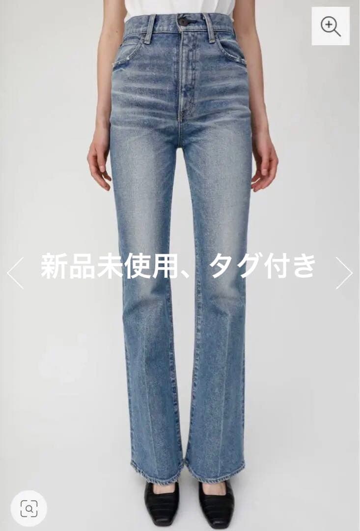 m【新品未使用】マウジーMVS FLARE 23