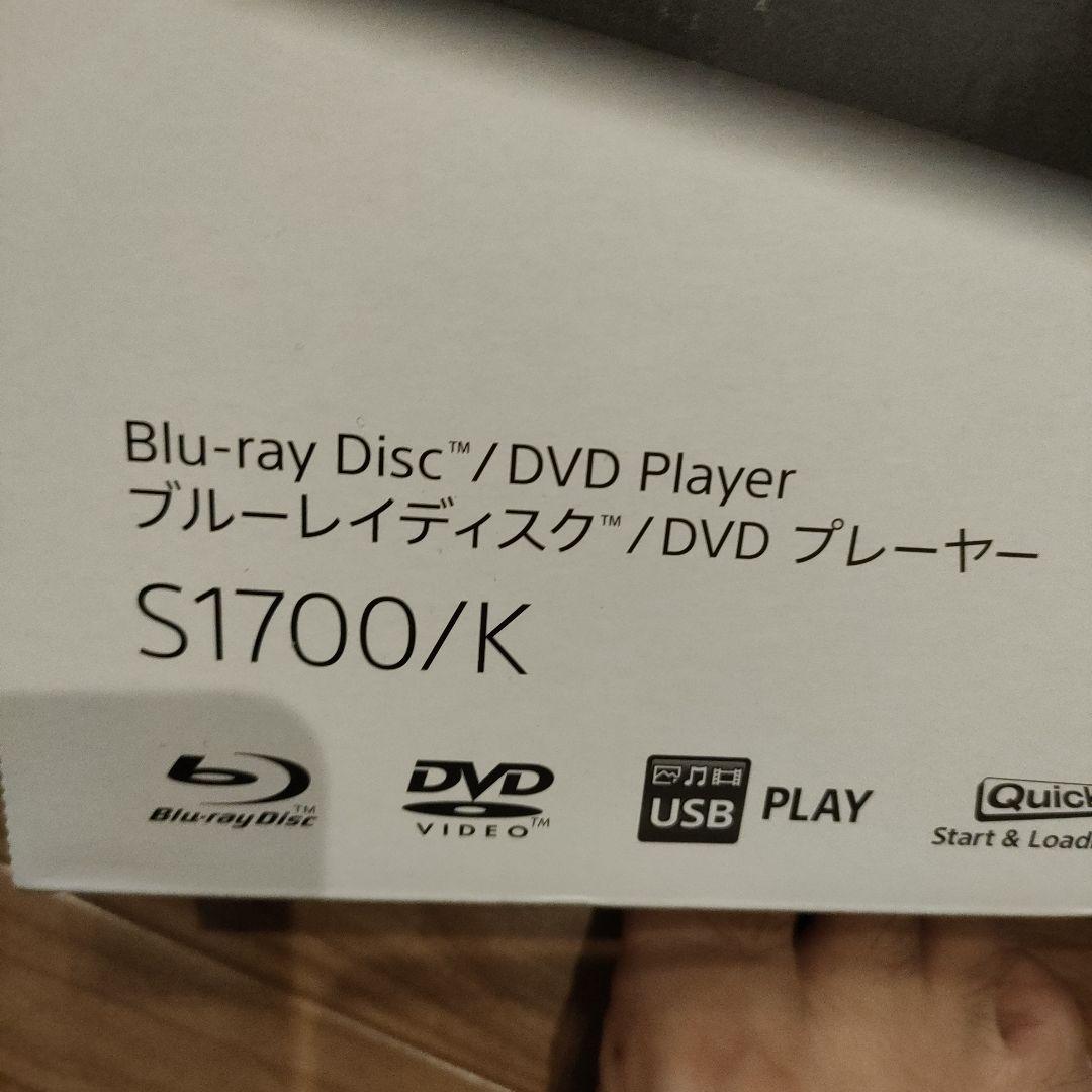 BD,DVDプレイヤー　S1700/K ソニー　SONY