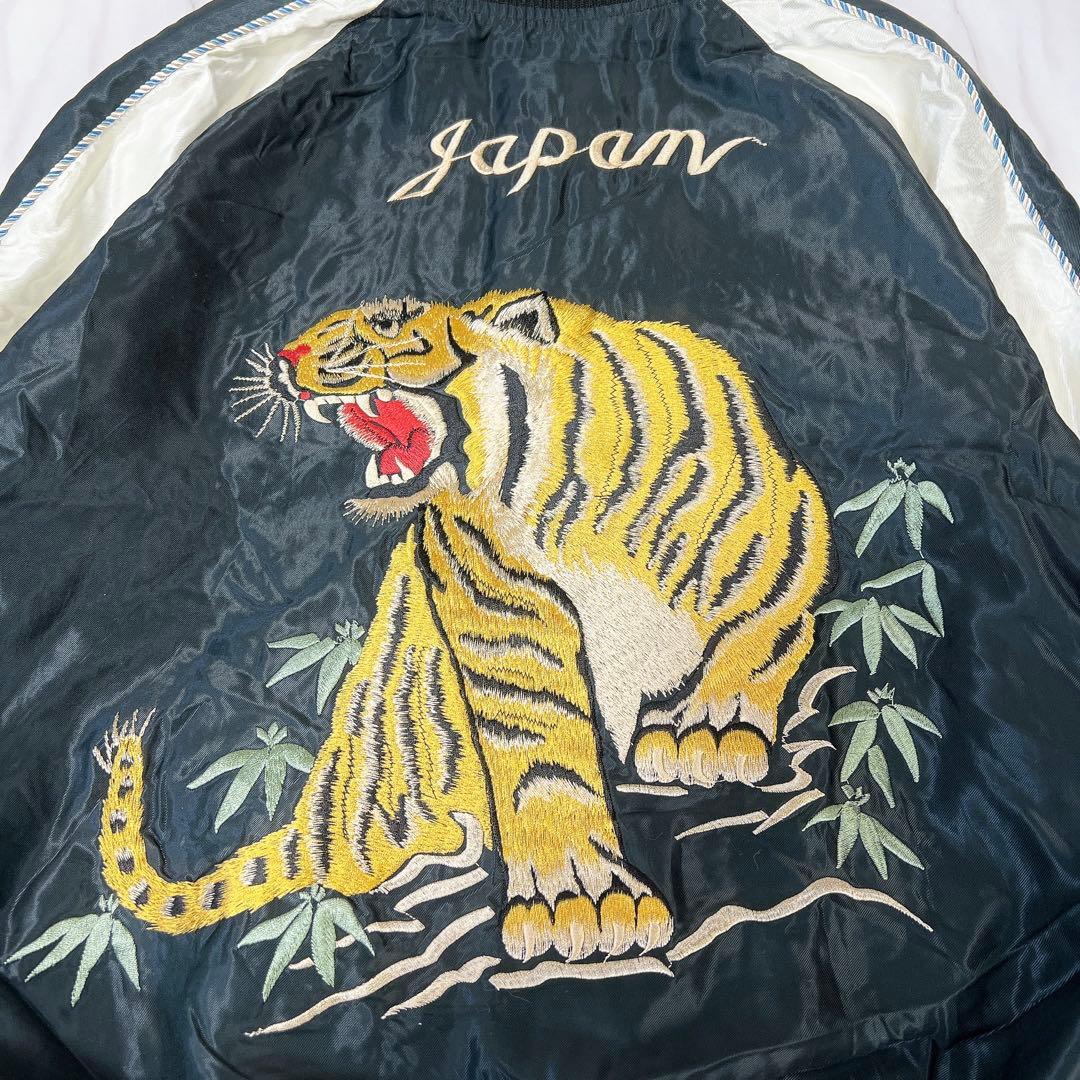 《美品》テーラー東洋 スカジャン リバーシブル 虎 桜 富士山 XLサイズ