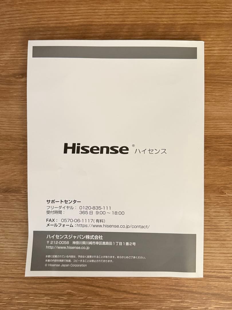 Hisense 40A40H 40型2Kテレビ