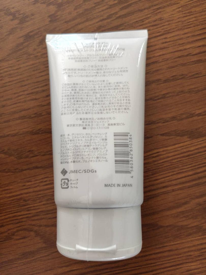 NEWA 美顔器 ゴールド 充電器付き