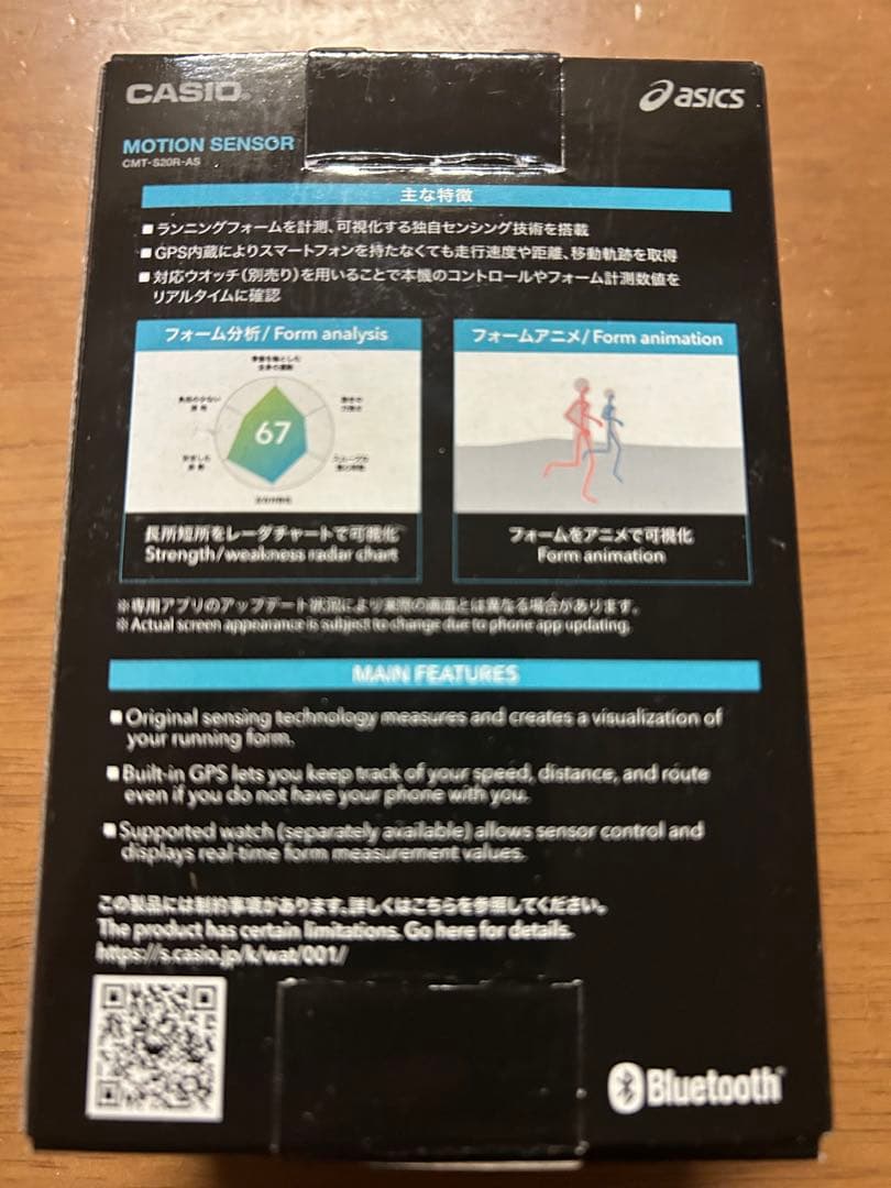 CASIO モーションセンサー CMT-S20R-AS