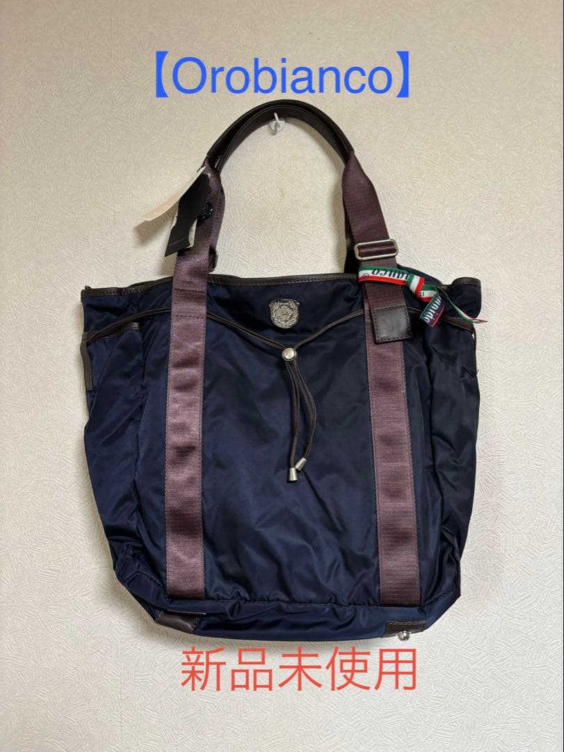 【Orobianco】オロビアンコトートバッグ 濃紺 大容量 新品未使用