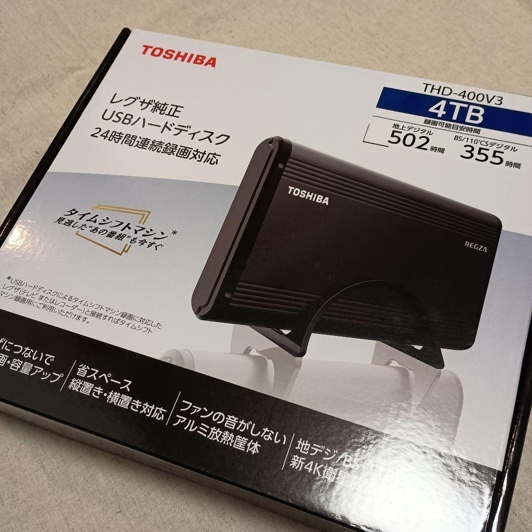 レグザ純正USBハードディスク　THD-400V3 4TB REGZA