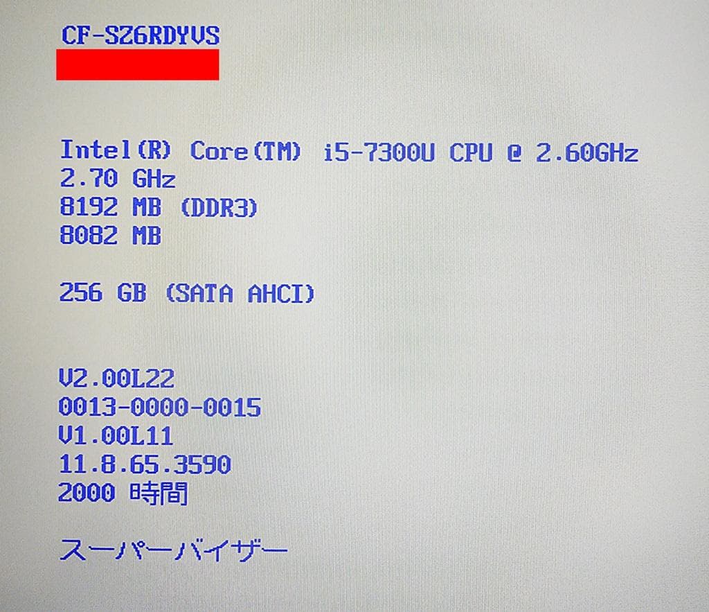 軽量コンパクト　Panasonic CF-SZ6