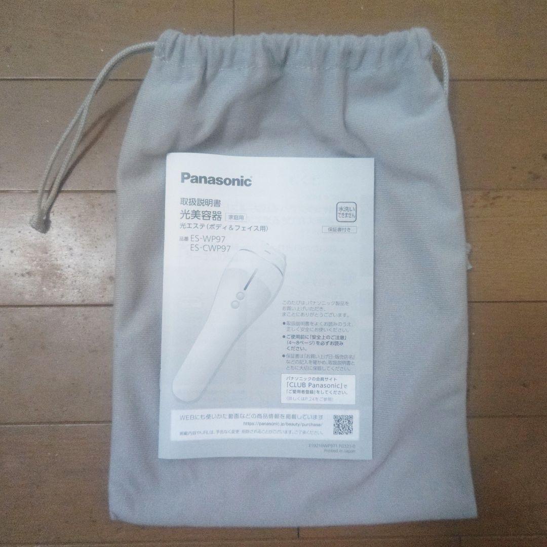 美品 パナソニック 光美容器ES-CWP97 脱毛器