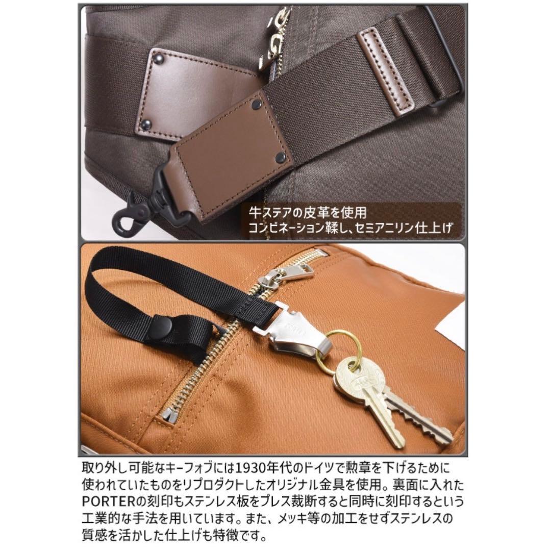 廃盤！限定価格！PORTER ショルダーバッグ 日本製 正規品 吉田カバン