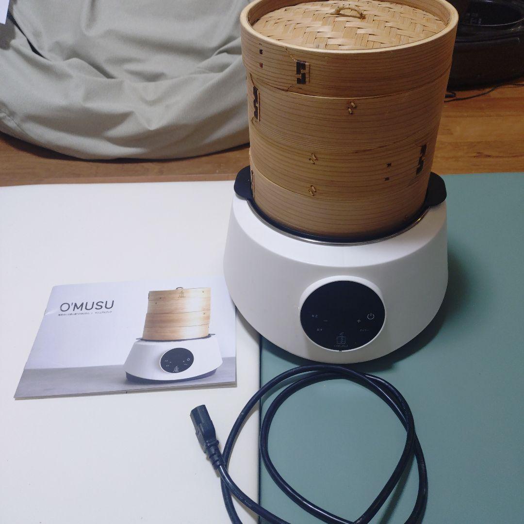 電気蒸し器O’MUSU-オムス　せいろ 調理器具 蒸籠ACアダプター説明書つき