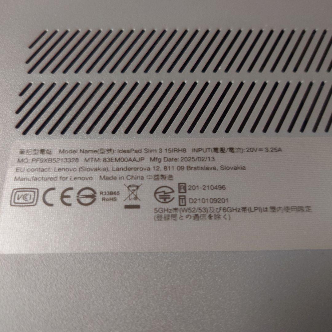 Lenovo ノートPC 15.6インチ Intel Core i7