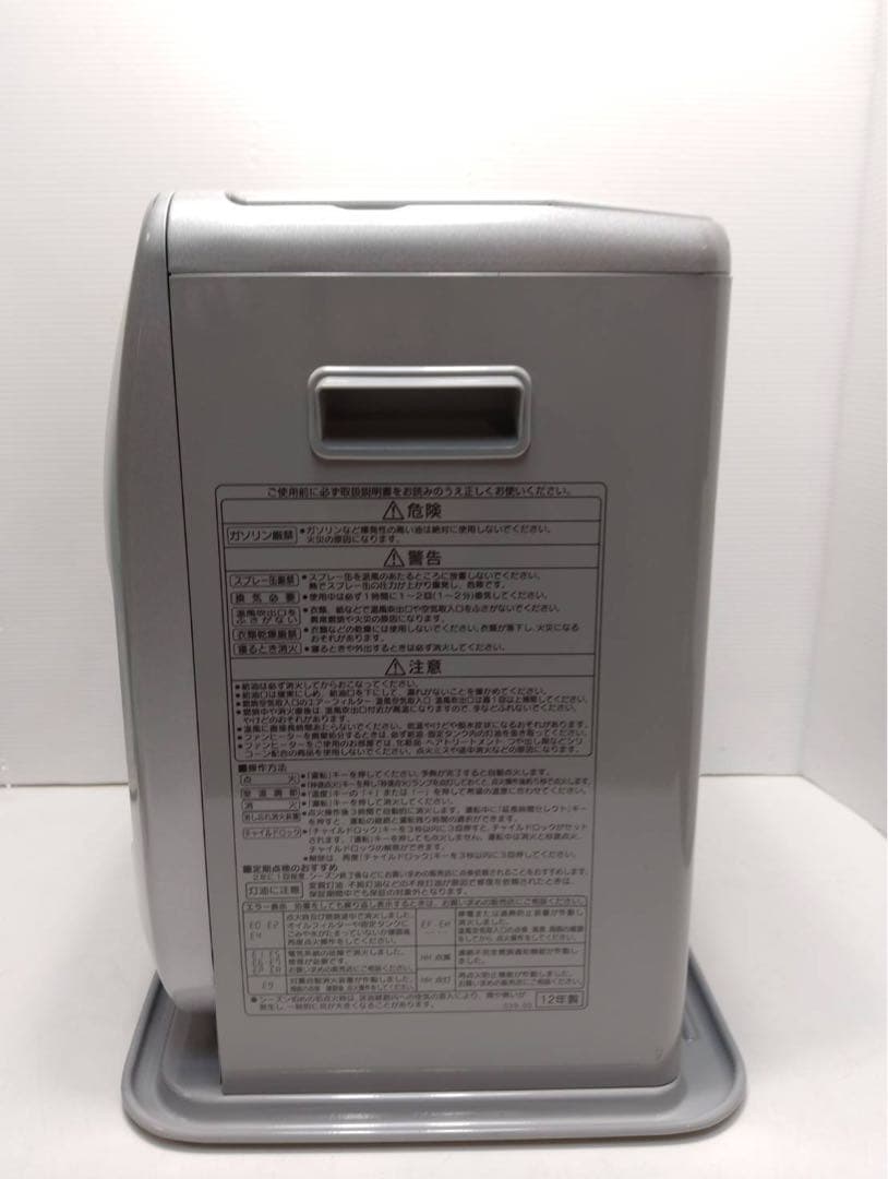 コロナ 石油ファンヒーター FH-G3212Y 木造9畳/コンクリート12畳