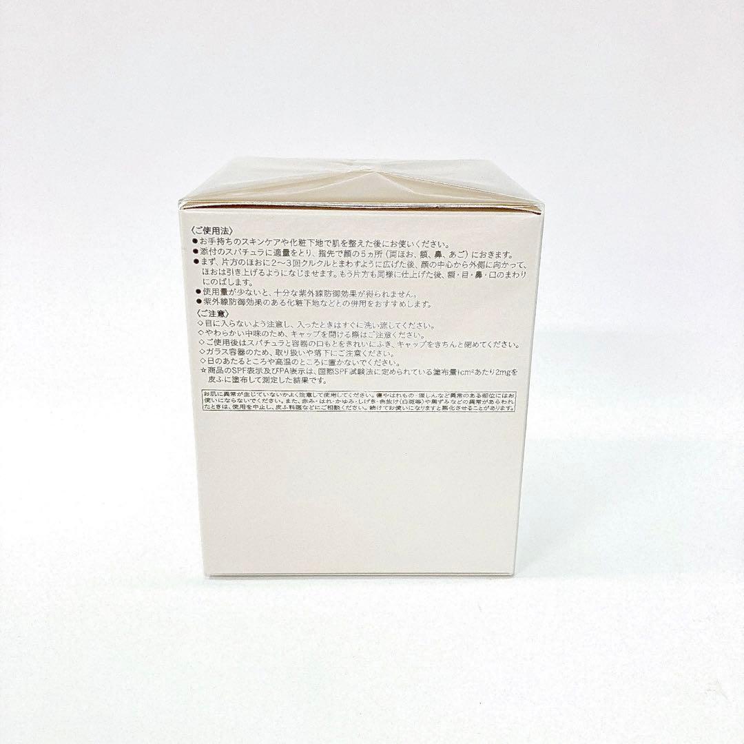 新品クレドポーボーテ ル・フォンドゥタンn オークル00