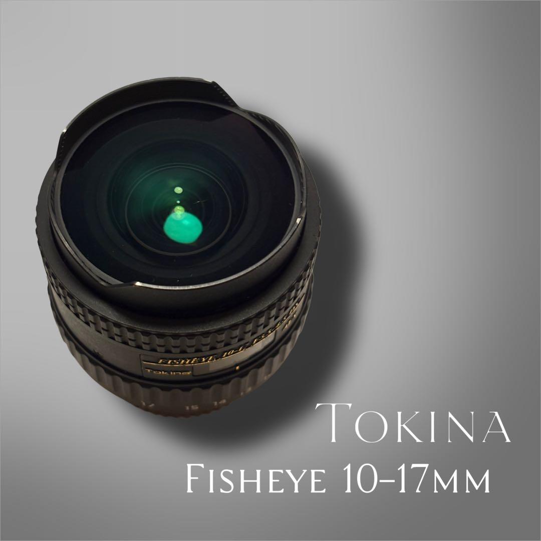 Tokina Fisheye 10-17mm レンズ