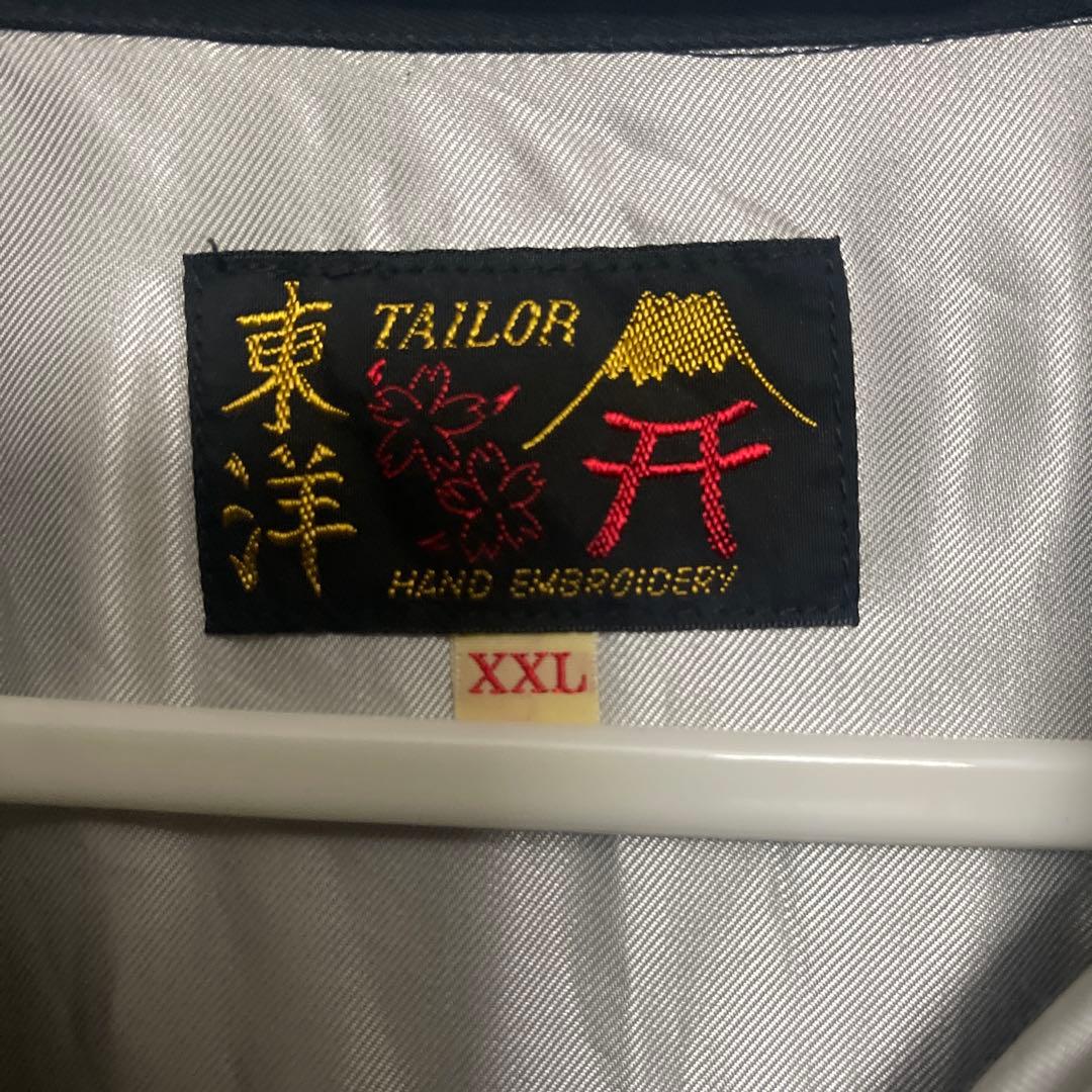 テーラー東洋 ベトジャン ロードランナー 刺繍 コラボ