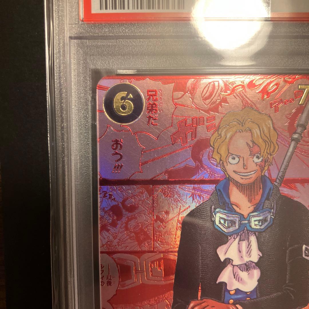 【PSA10】サボ(パラレル)レッドスーパーパラレルP-SEC OP13-120