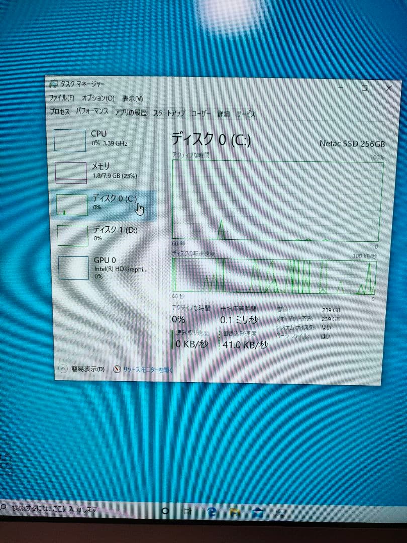 一体型PC　デスクトップPC i7 7700HQ/SSD256GB/HDD1TB