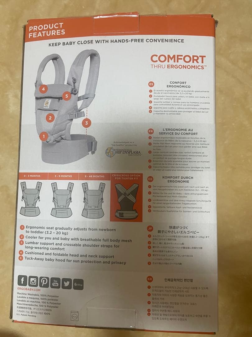 エルゴベビー　ergobaby 抱っこひも　美品