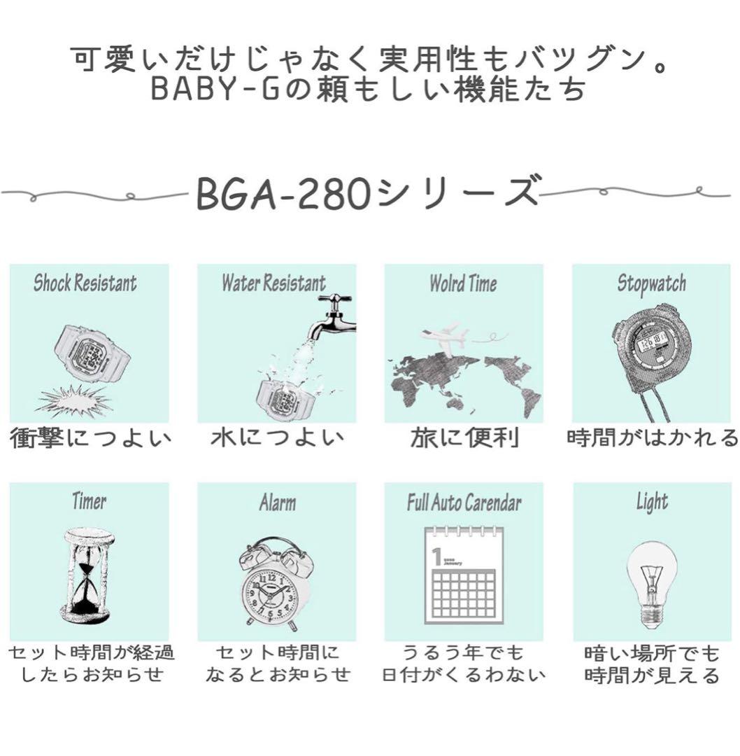 【値下げ】BABY-G 腕時計 レディース ホワイト
