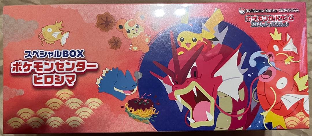 【新品未開封】 スペシャルBOX ポケモンセンターヒロシマ　カード