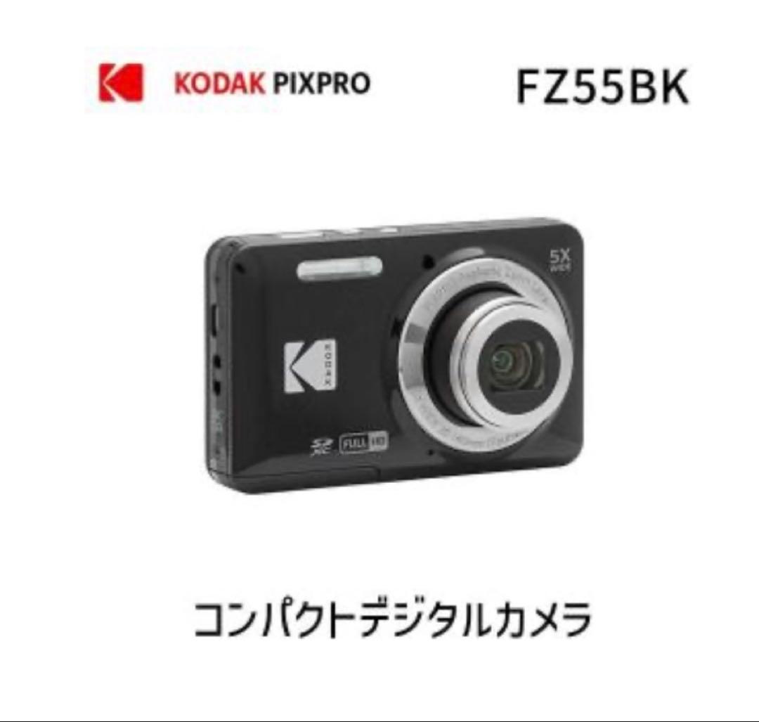 Kodak PIXPRO FZ55BK コンパクトデジタルカメラ