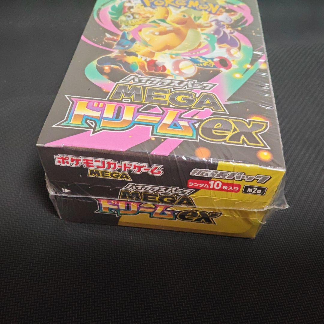 ハイクラスパック megaドリームex 1BOX 新品未開封