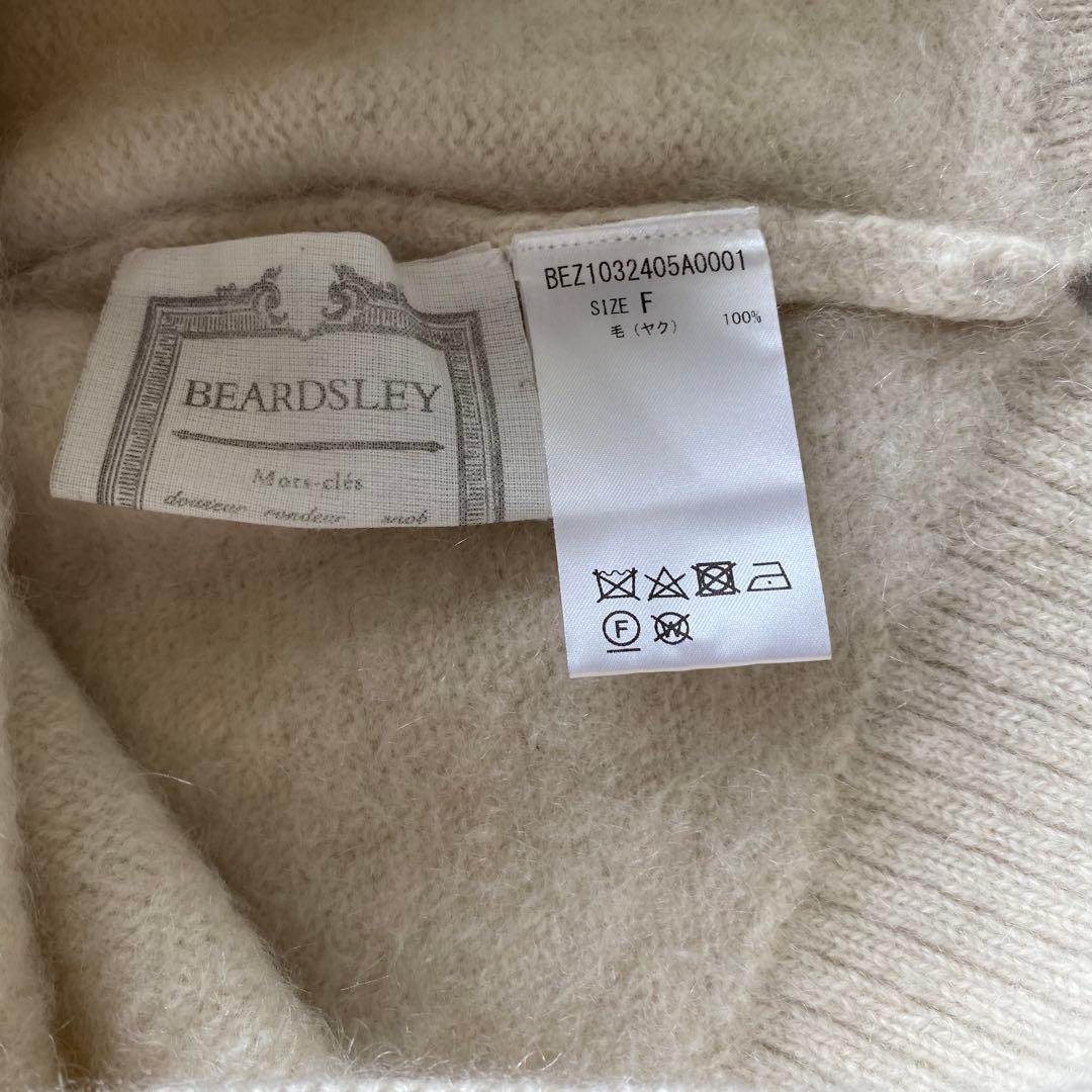 【みすけ】2023年モデル　ビアズリー　ホワイトヤクプルオーバー