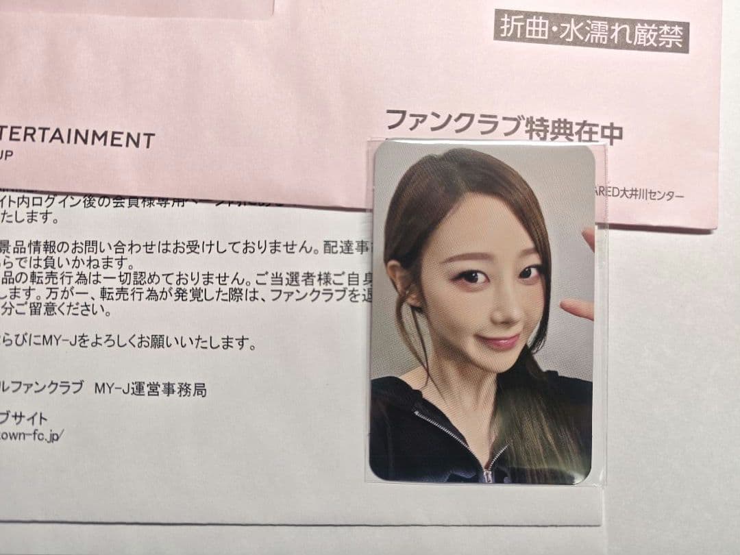 aespa ジゼル 当選 トレカ SM 30周年 記念 スペシャル抽選