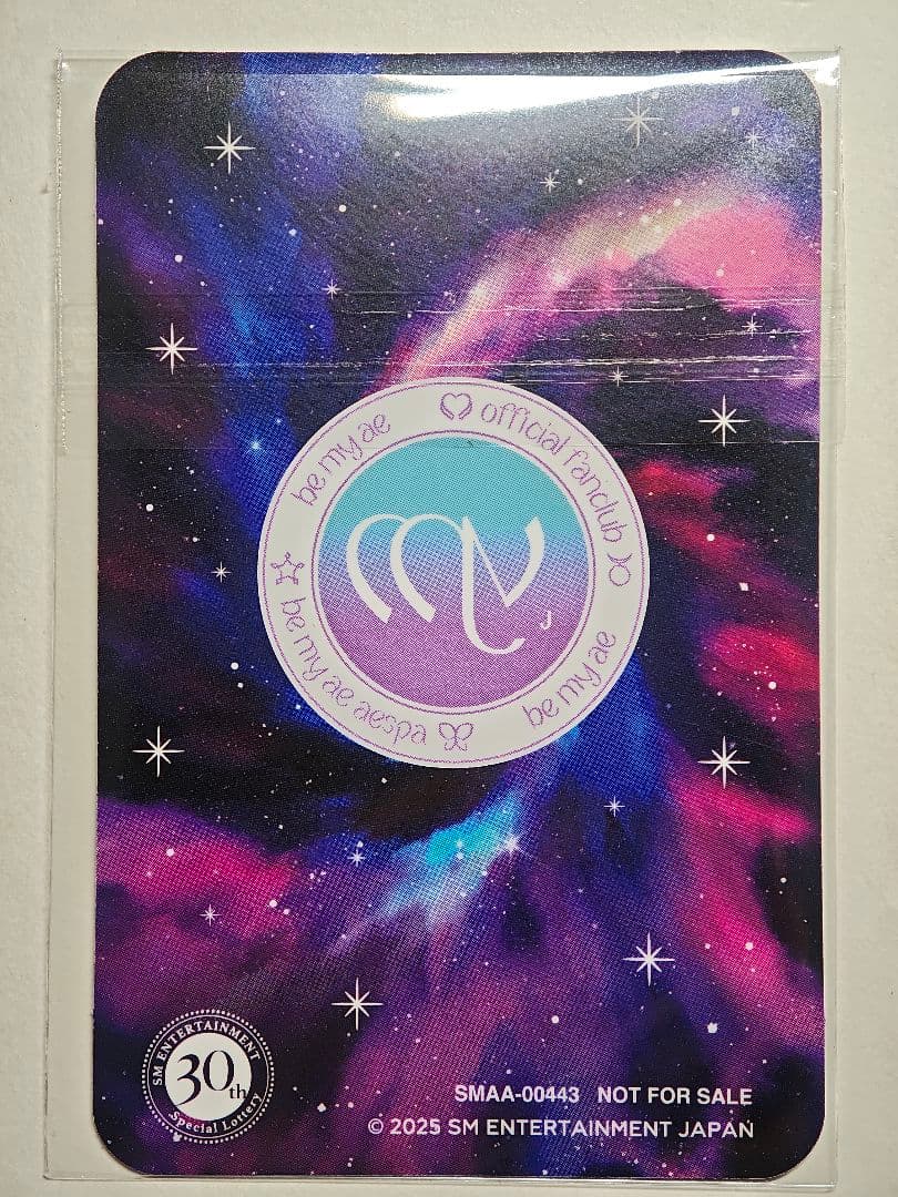 aespa ジゼル 当選 トレカ SM 30周年 記念 スペシャル抽選