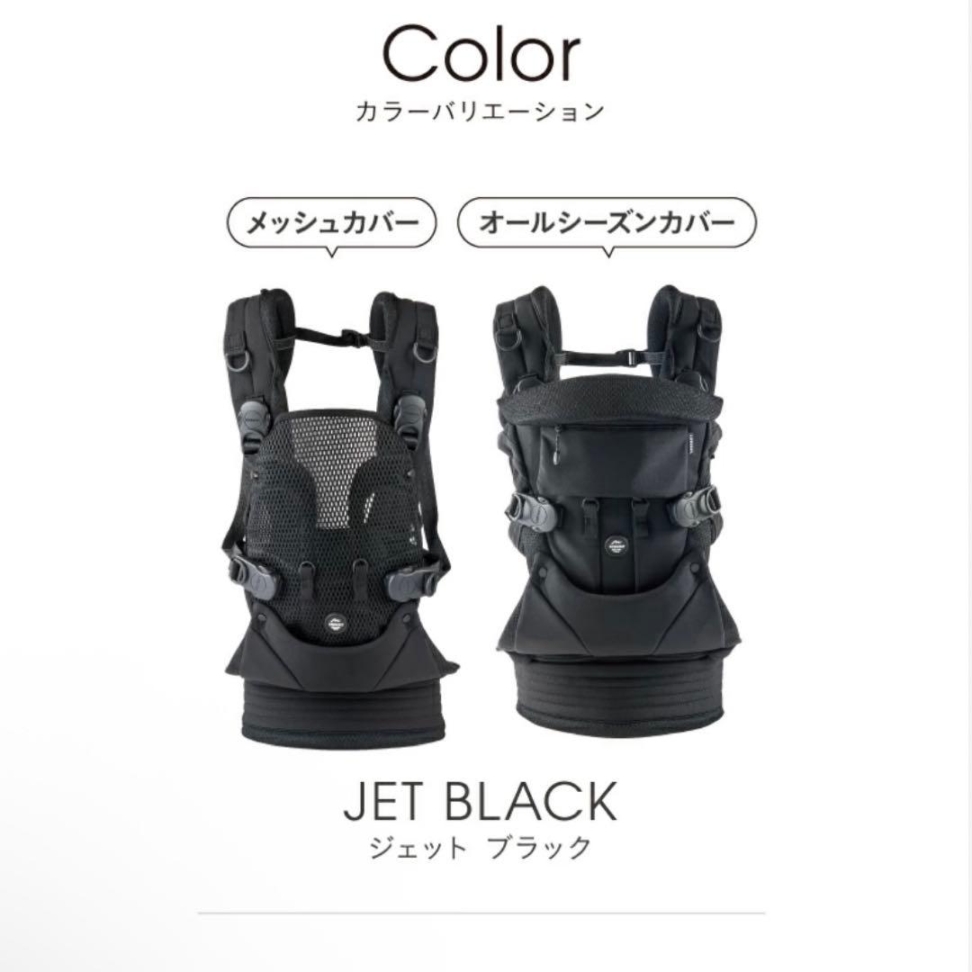 【AIRBUGGY】【エアバギー】【美品】抱っこひも ジェットブラック 3WAY