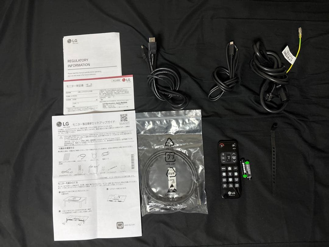 43UN700T-B LG 42.5インチ IPSモニター　2024年製造品