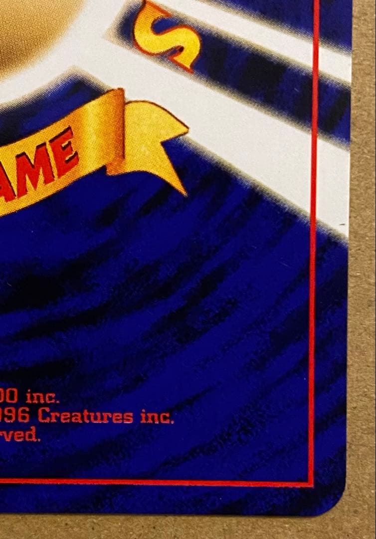 ロコン 旧裏 No.037 ポケットモンスターカードゲーム 再販 1996