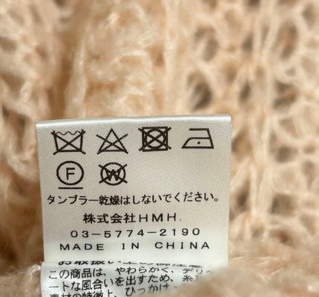 【極美品】HONEY MI HONEY フリルカラークロシェニット　ピンク