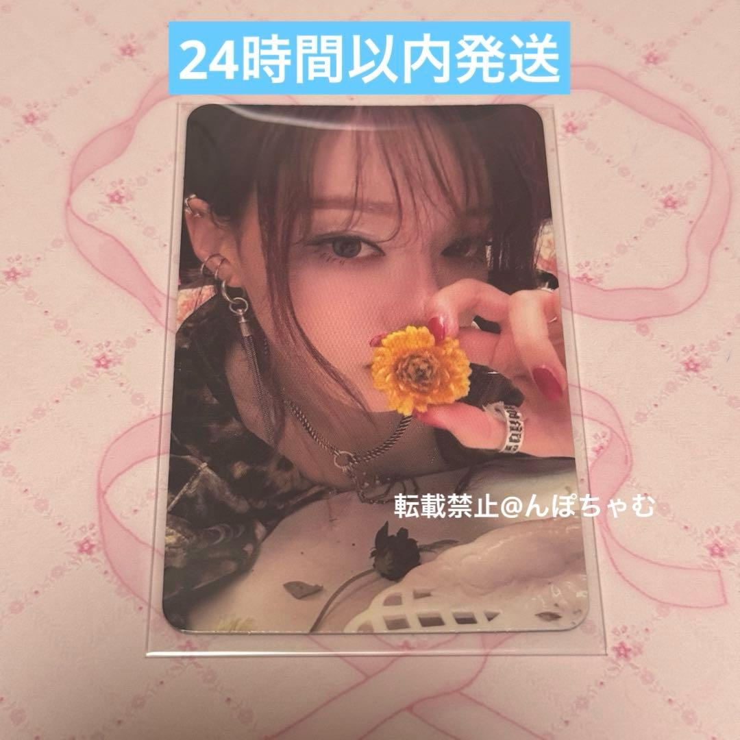 aespa Dirty Work ウィンター US Amazon トレカ