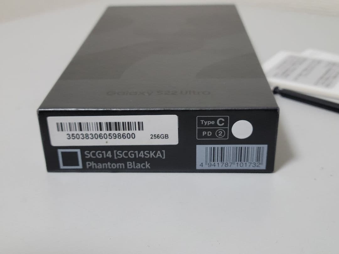 Galaxy S22 Ultra SCG14 ブラック SIMフリー