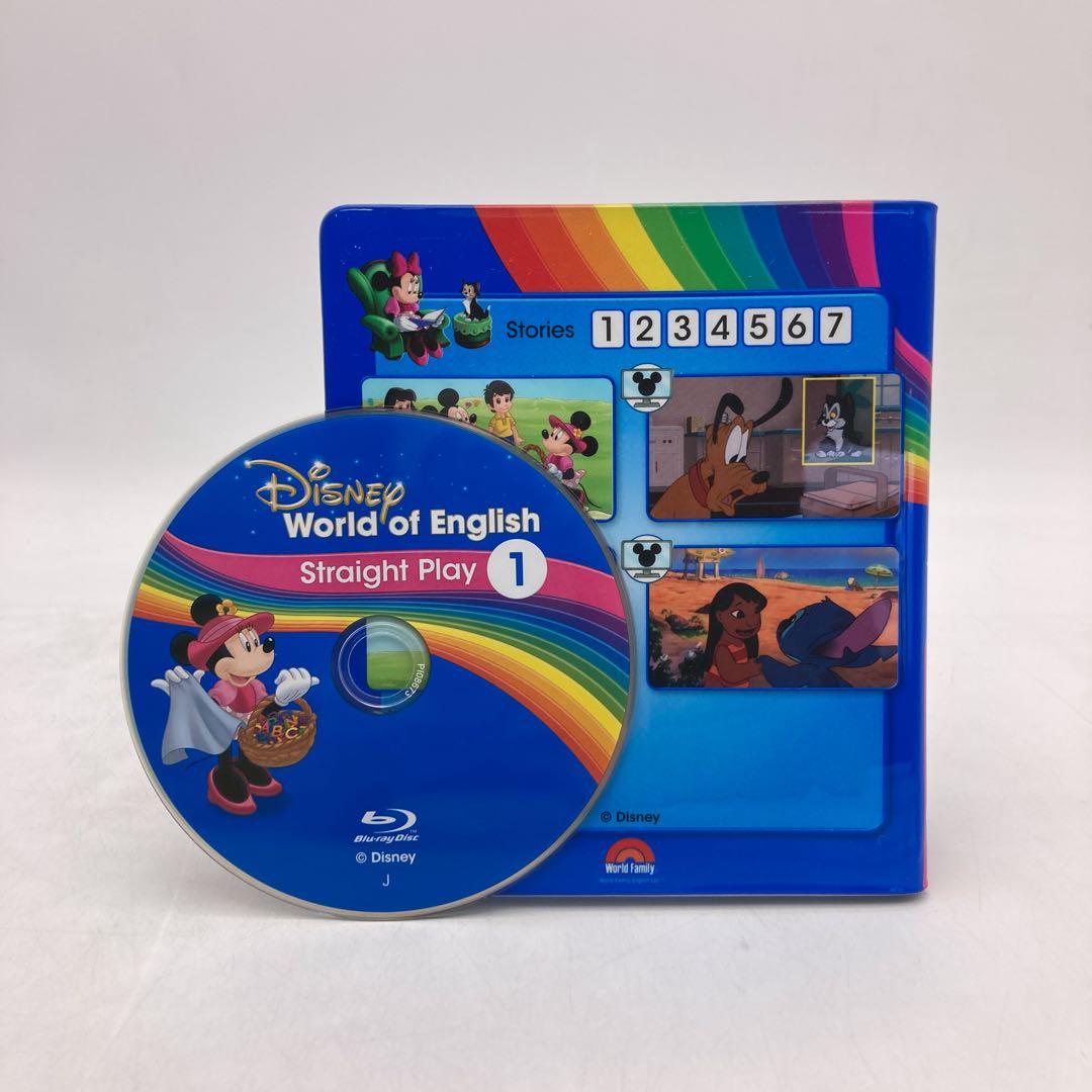ストレートプレイ ブルーレイ　最新　ディズニー英語システム　DWE　507905