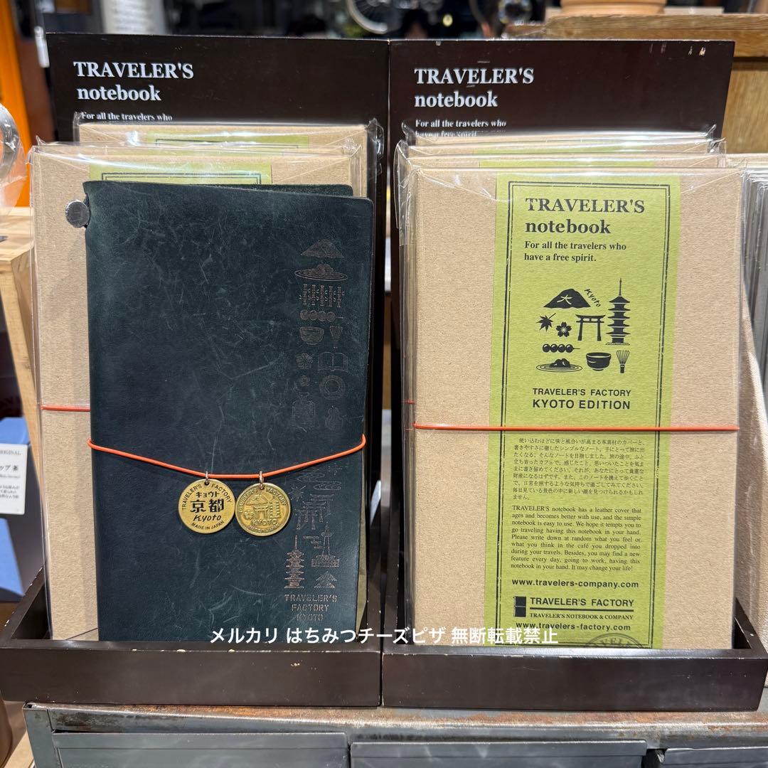 京都限定 トラベラーズファクトリー トラベラーズノート ブルー KYOTO