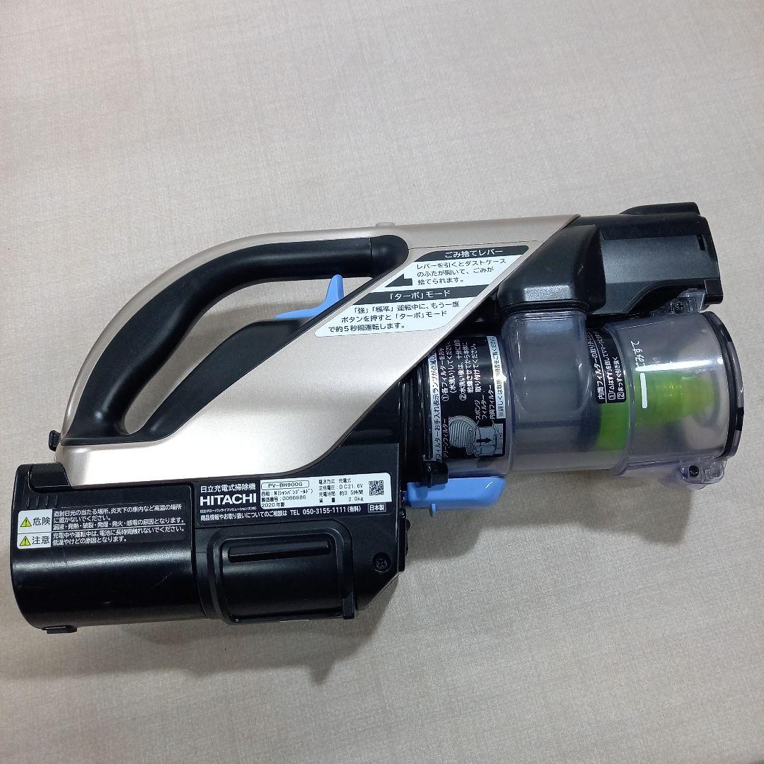 HITACHI 日立充電式掃除機 PV-BH900G 2020年製