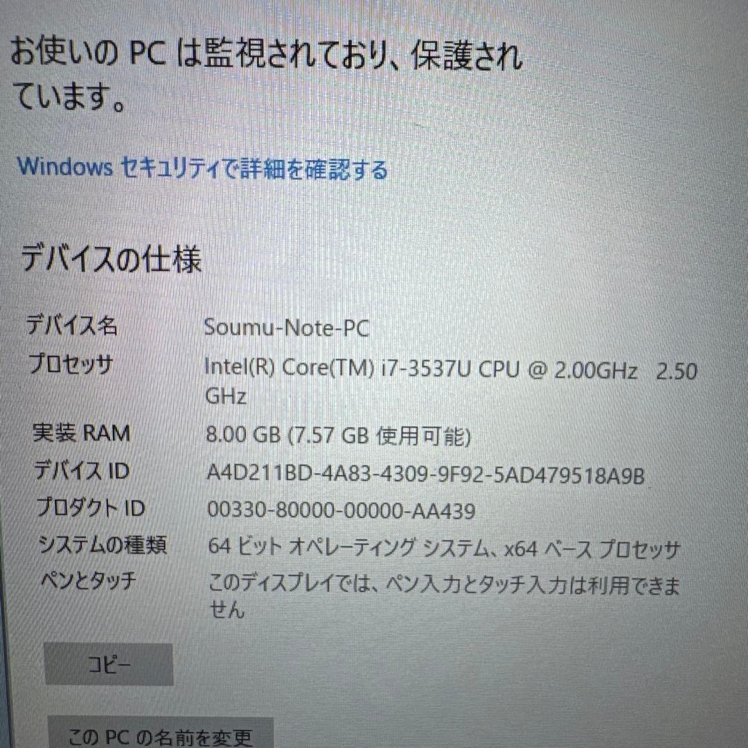 Dell XPS ノートPC 本体とケース