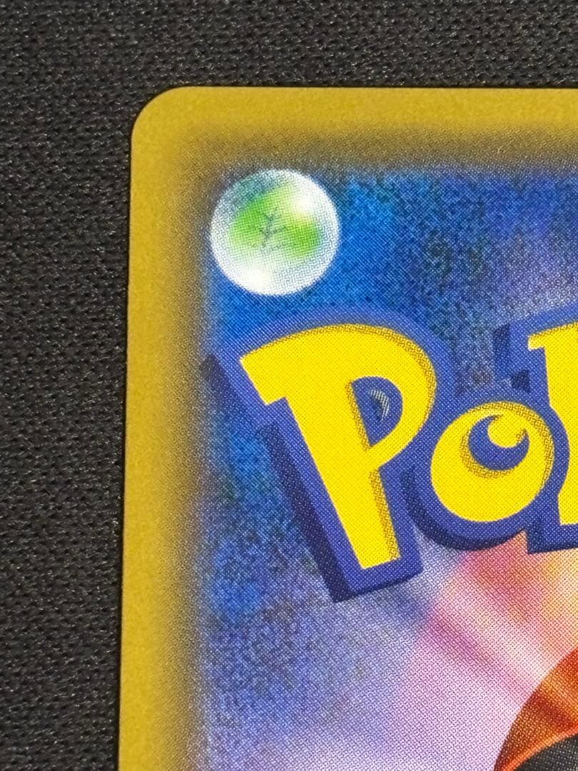 ポケモンカード ゲンガー&ミミッキュGX 、エーフィ＆デオキシスGX