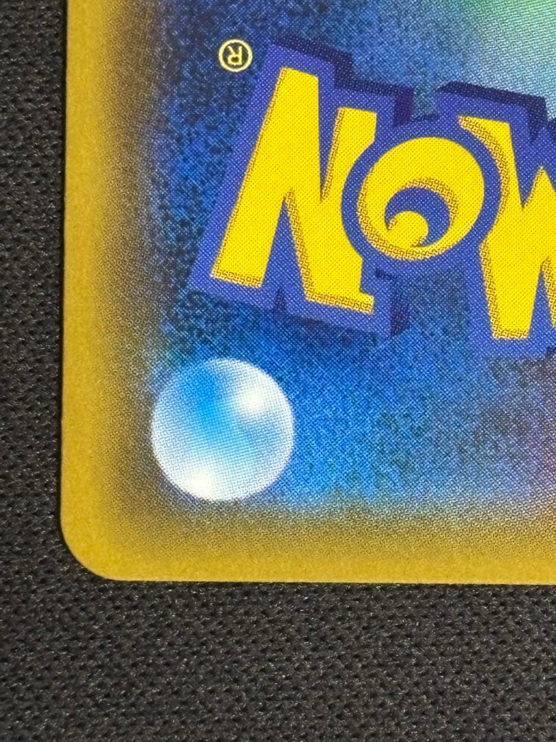 ポケモンカード ゲンガー&ミミッキュGX 、エーフィ＆デオキシスGX