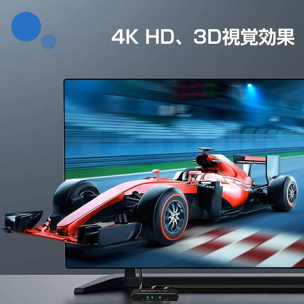 HDMI切替器 HDMI 2.0対応 自動/手動切替機能搭載