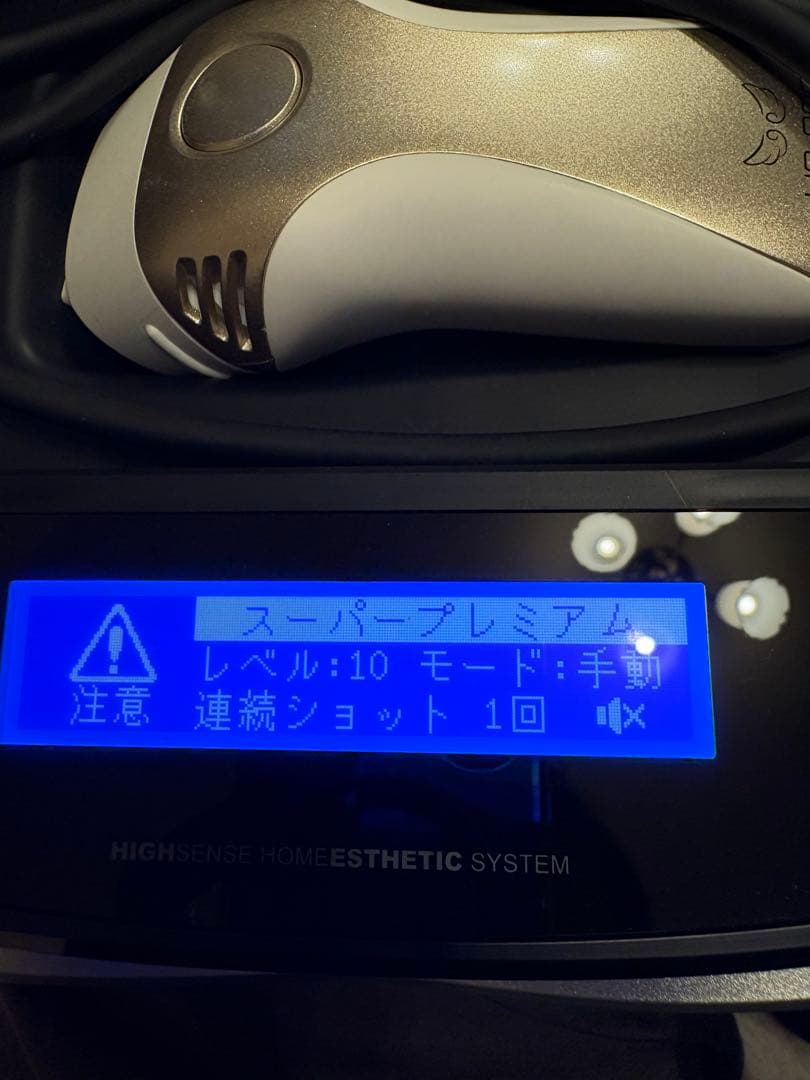 【残9割美品】ケノン NIPL-2080 脱毛器 Ver.8.4 2020年製