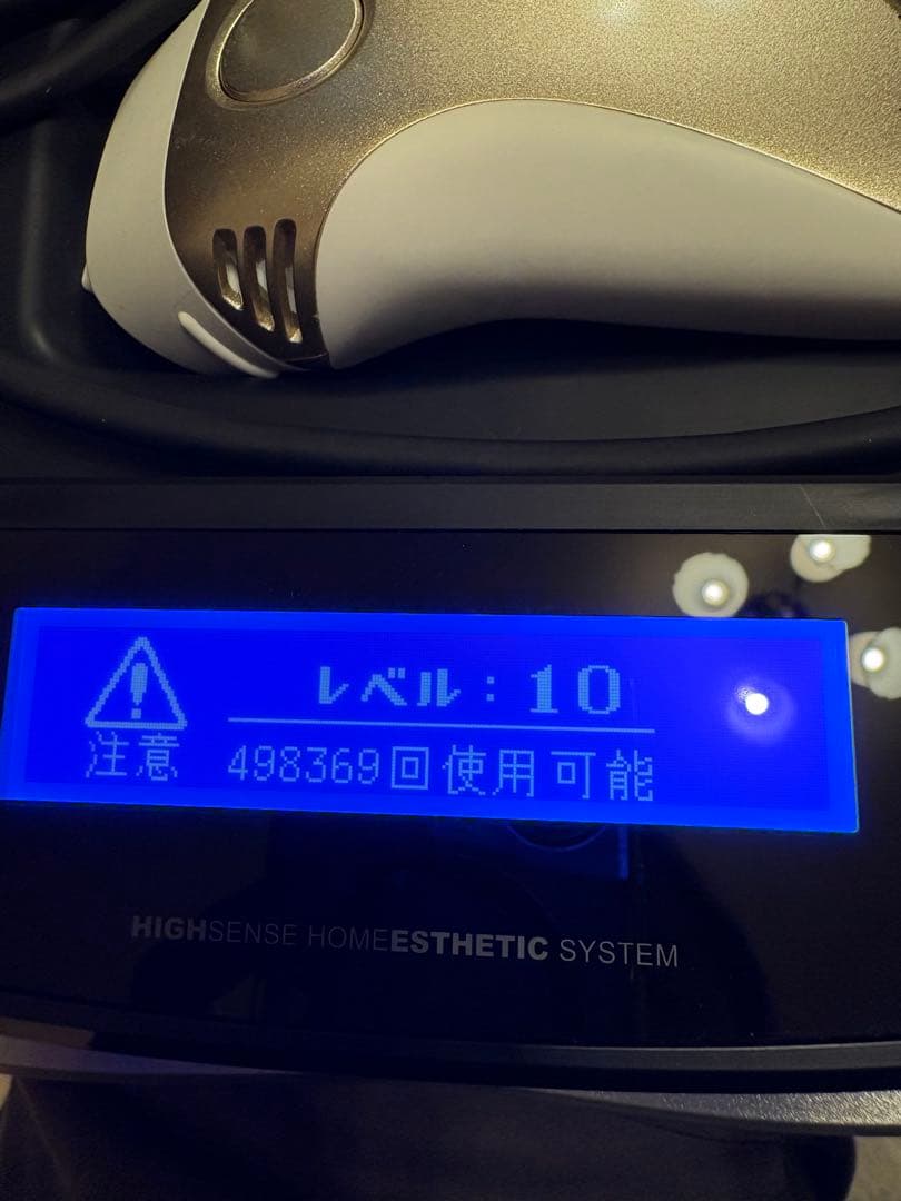 【残9割美品】ケノン NIPL-2080 脱毛器 Ver.8.4 2020年製