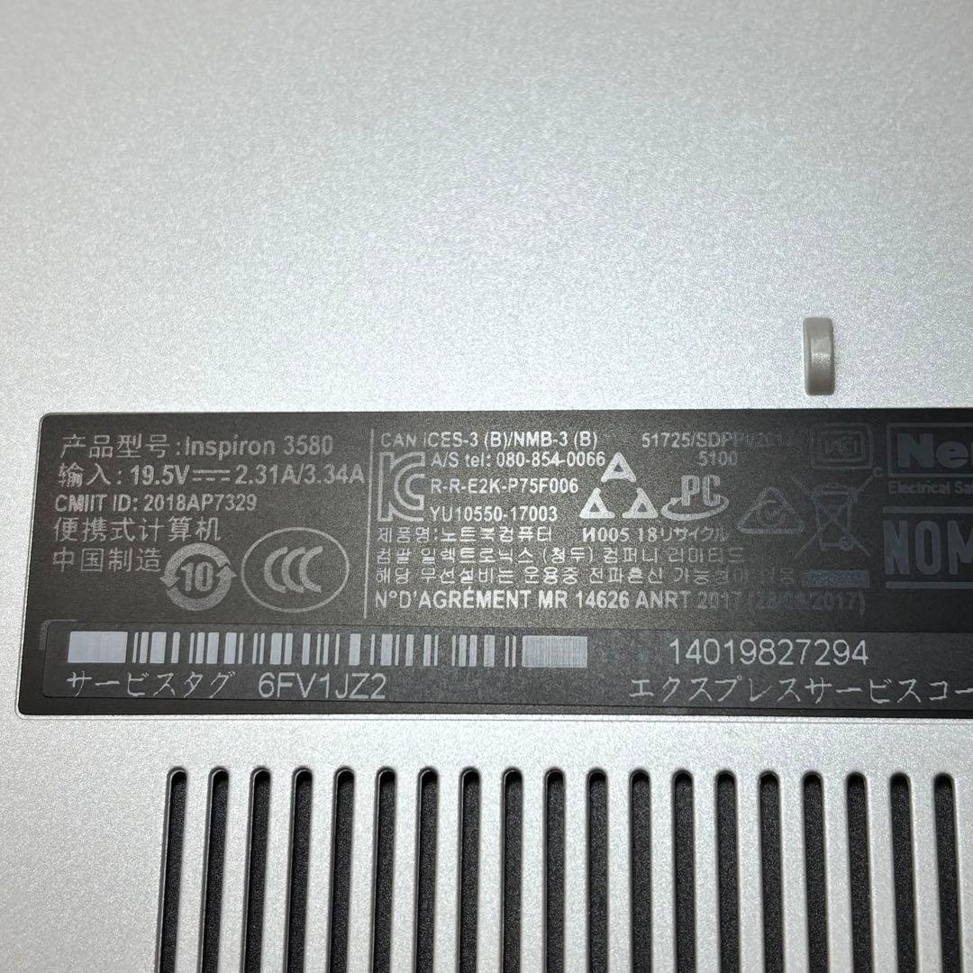 Dellノートパソコン　（Inspiron15　3580　4GB　1TB）