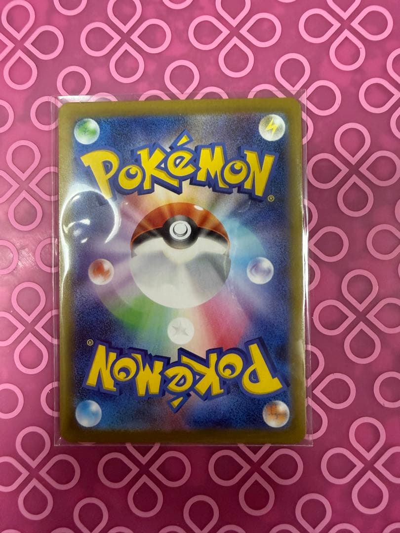 新品 １枚 メイのはげまし SAR ムニキス ポケカ ポケモンカード