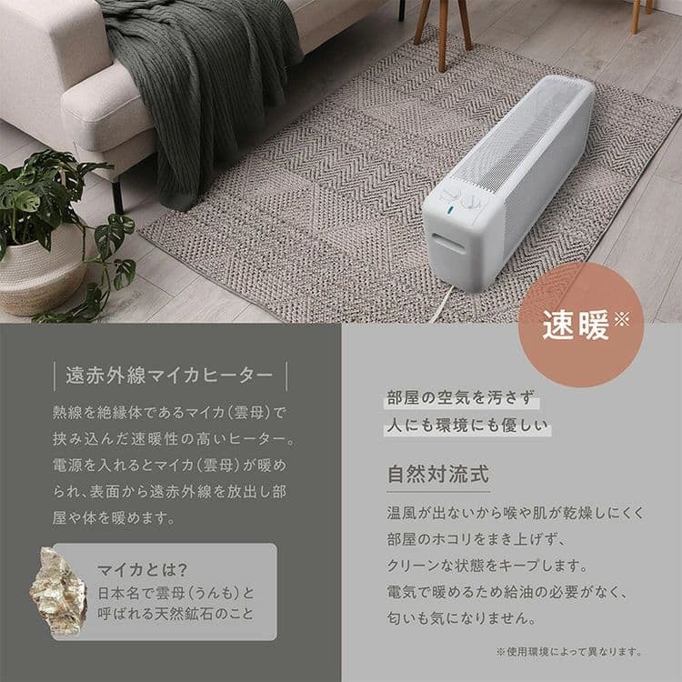 sumuu 遠赤外線ヒーター MES-61