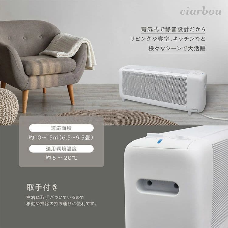 sumuu 遠赤外線ヒーター MES-61